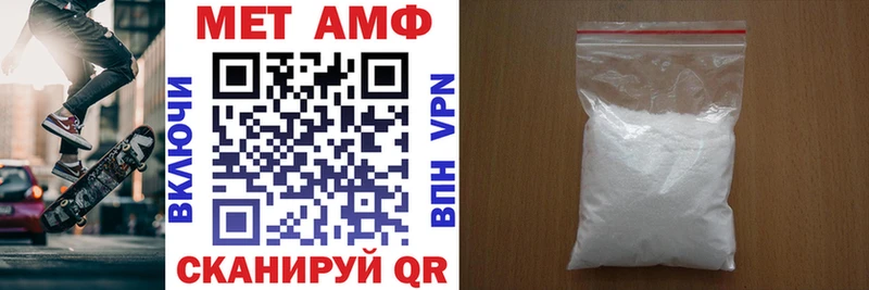 Купить где  Изобильный  АМФ 98% 