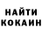 Кодеиновый сироп Lean Purple Drank Iveth Crespo
