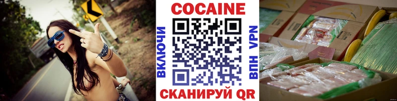 COCAIN 98%  Купить где  Изобильный 