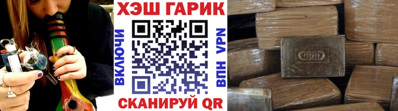 Гашиш Изолятор  Купить где  Изобильный 