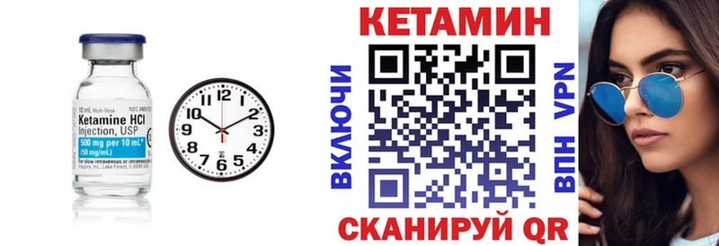 Купить  Изобильный  Кетамин VHQ 