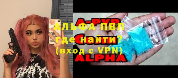 кокс Гусиноозёрск