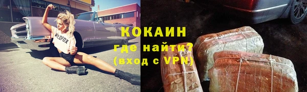 дистиллят марихуана Дмитров
