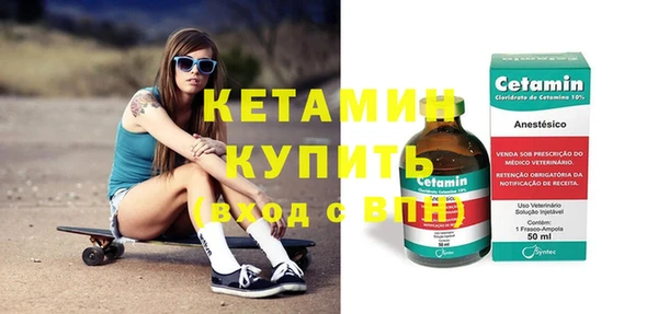 кокс Гусиноозёрск