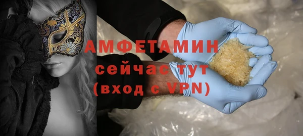 ALPHA PVP Гусь-Хрустальный