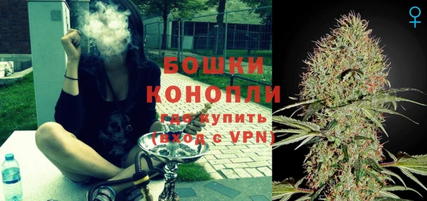 ALPHA PVP Гусь-Хрустальный
