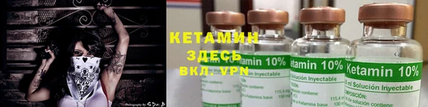 кокс Гусиноозёрск