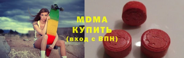 кокс Гусиноозёрск