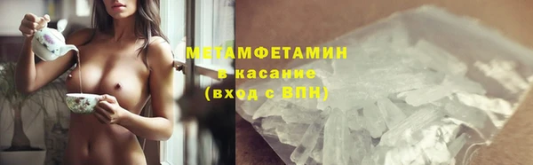кокс Гусиноозёрск