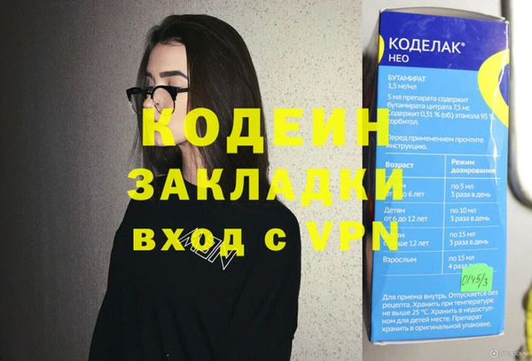 кокс Гусиноозёрск