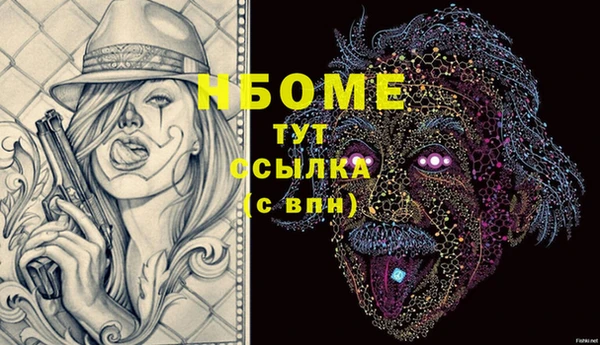 PSILOCYBIN Чердынь