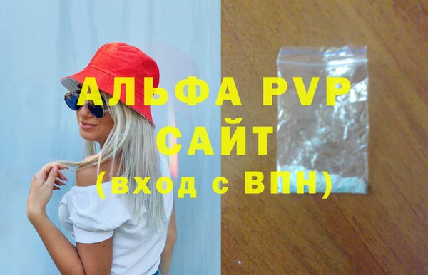 прущая мука Горнозаводск
