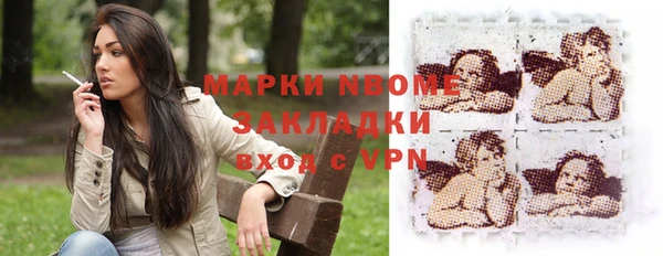 jwh Горняк