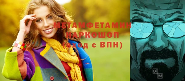 кокс Гусиноозёрск