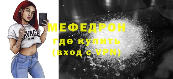 кокс Гусиноозёрск