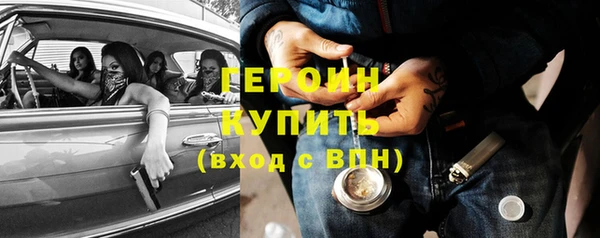 jwh Горняк