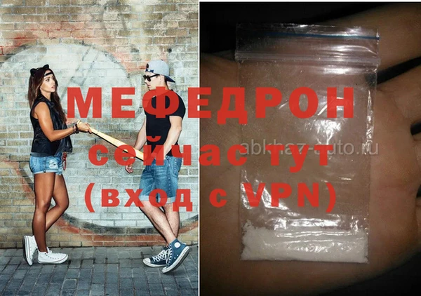 ALPHA PVP Гусь-Хрустальный