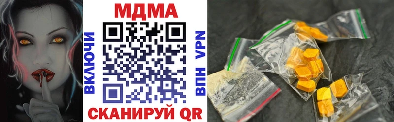 МДМА crystal  Купить где  Изобильный 