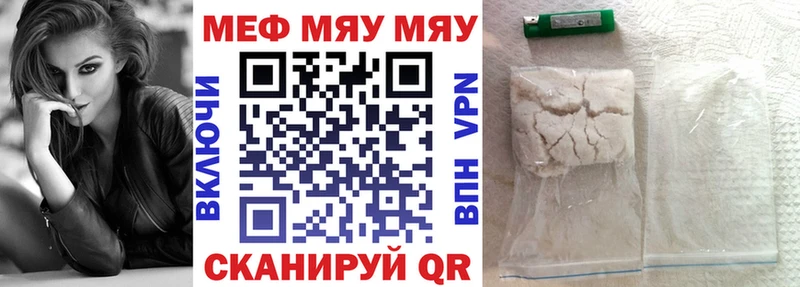 Меф mephedrone  Купить  Изобильный 