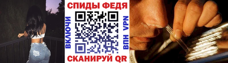 Метамфетамин винт  Купить где  Изобильный 